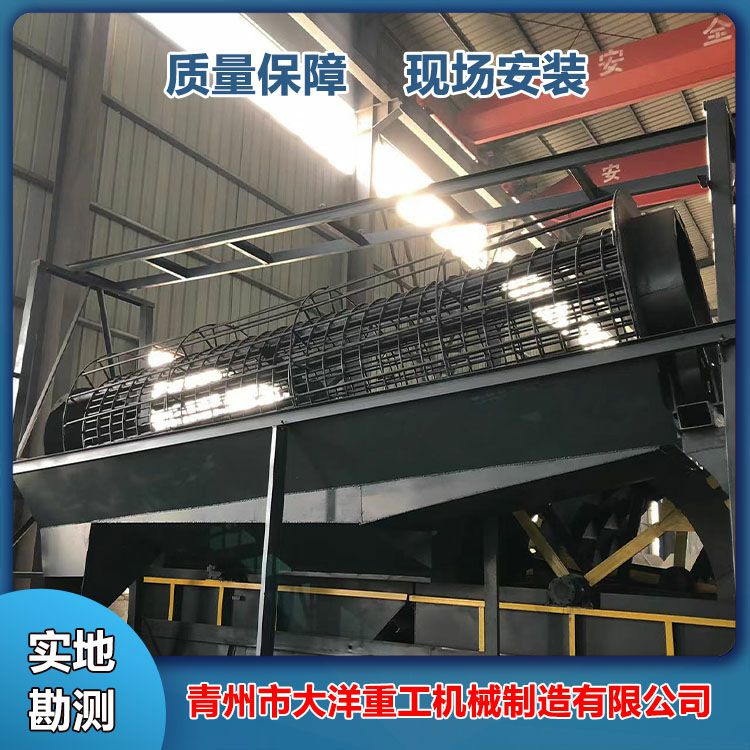 滾筒篩分機